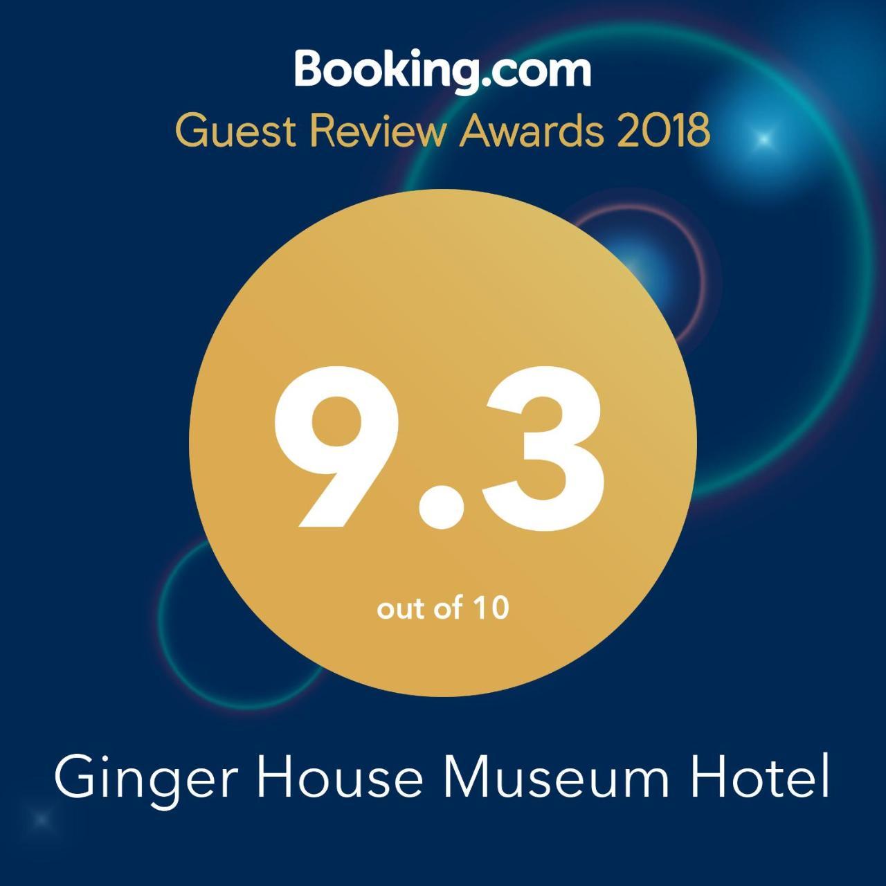 Ginger House Museum Hotel Коччи Экстерьер фото